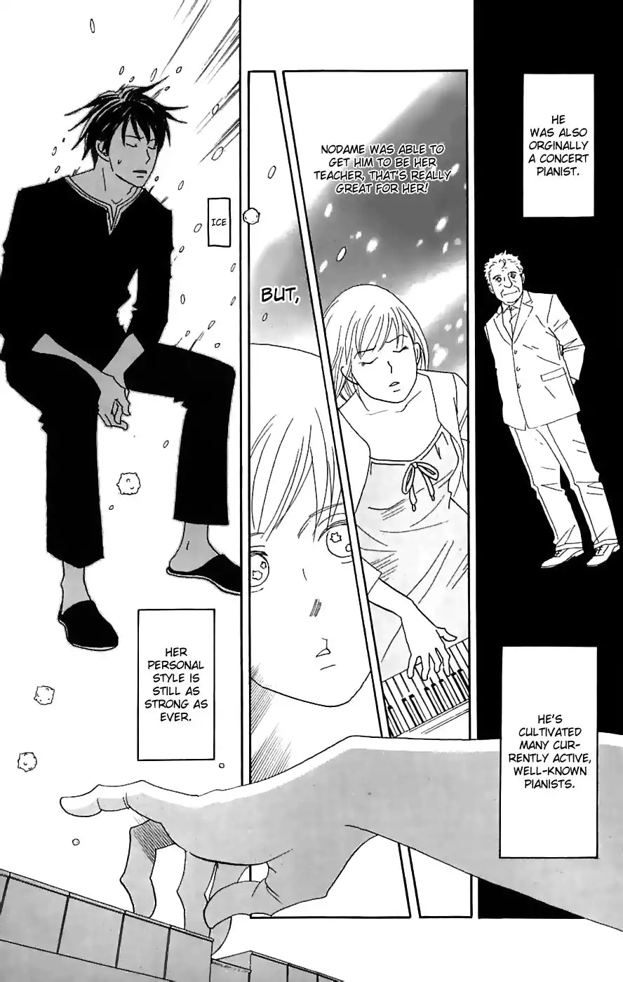 Nodame Cantabile Chapter 82 8